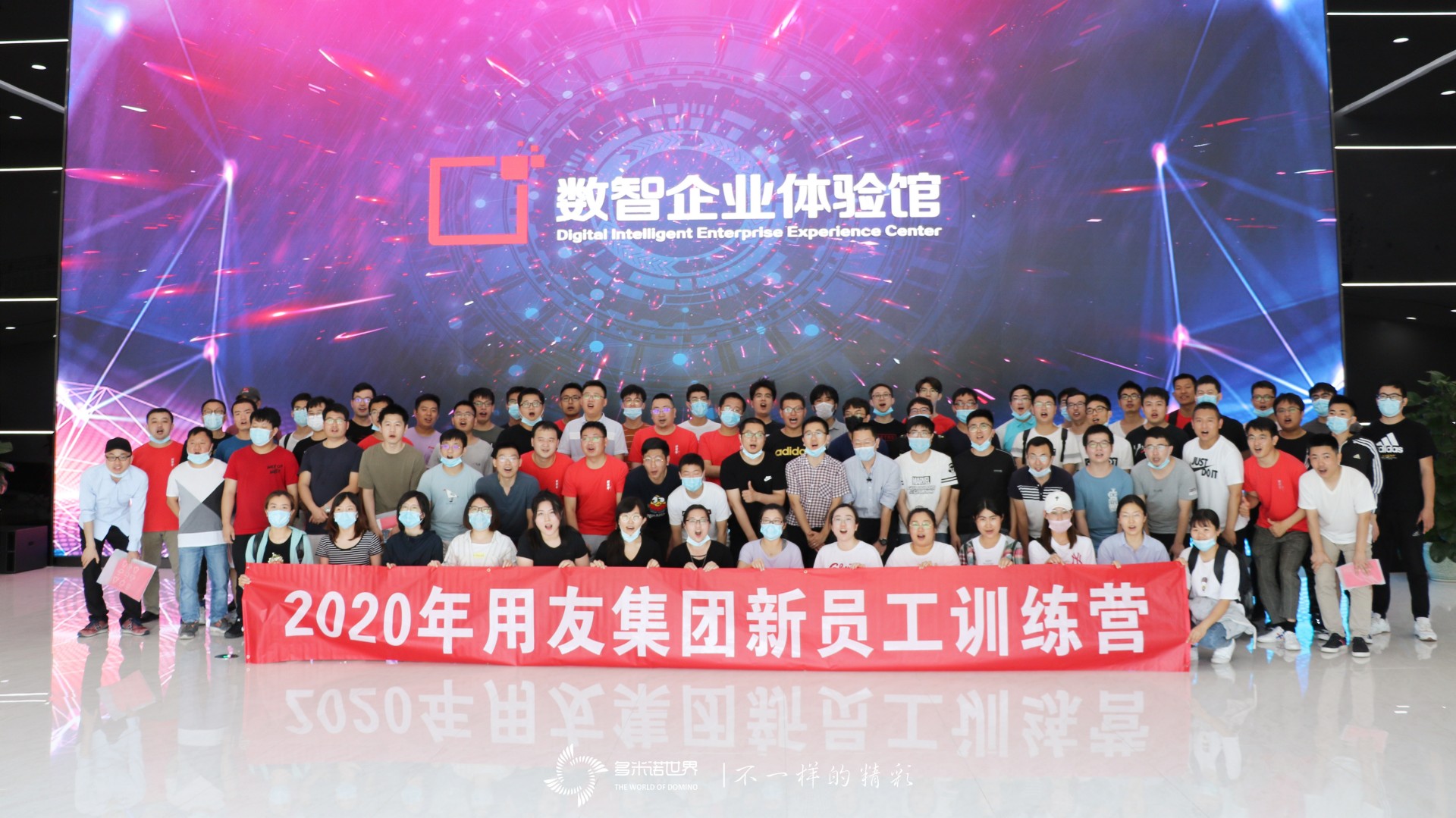 疫情消散，用友多米諾團(tuán)隊(duì)挑戰(zhàn)開啟