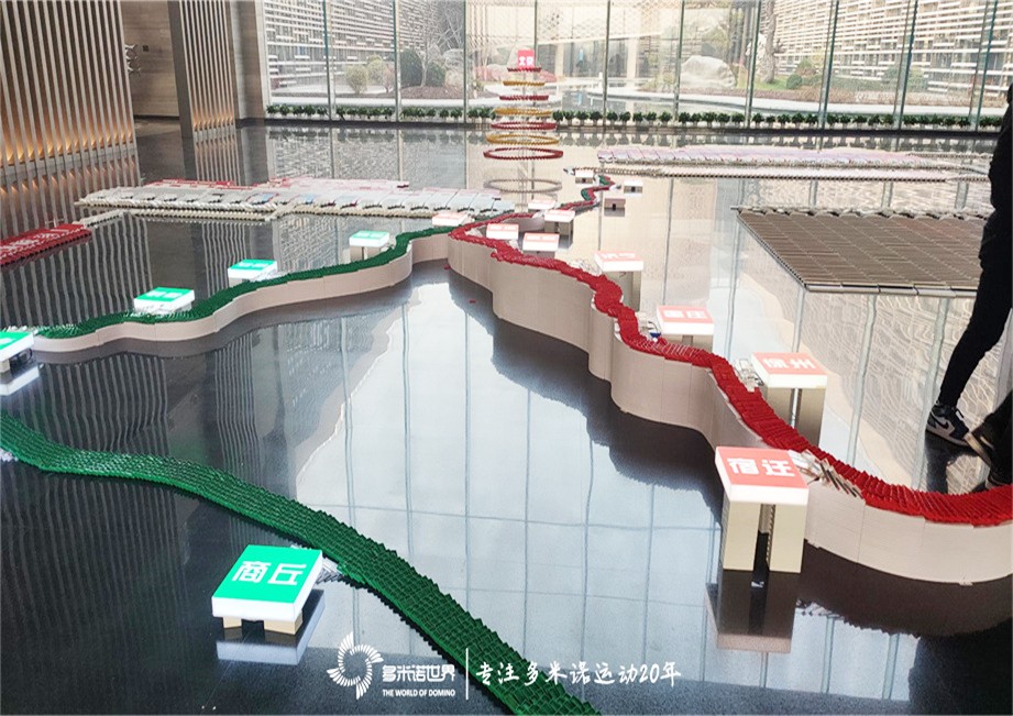 多米諾骨牌點(diǎn)亮運(yùn)河城市，傳遞運(yùn)河文化